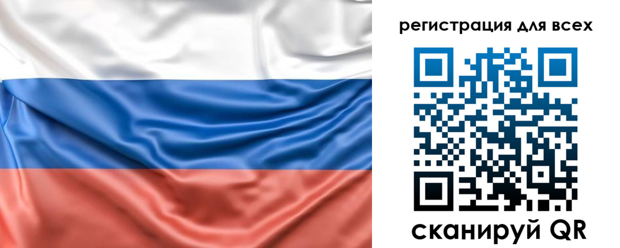 временная регистрация законно в Острове