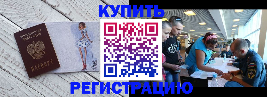 пропишу в квартире в Острове